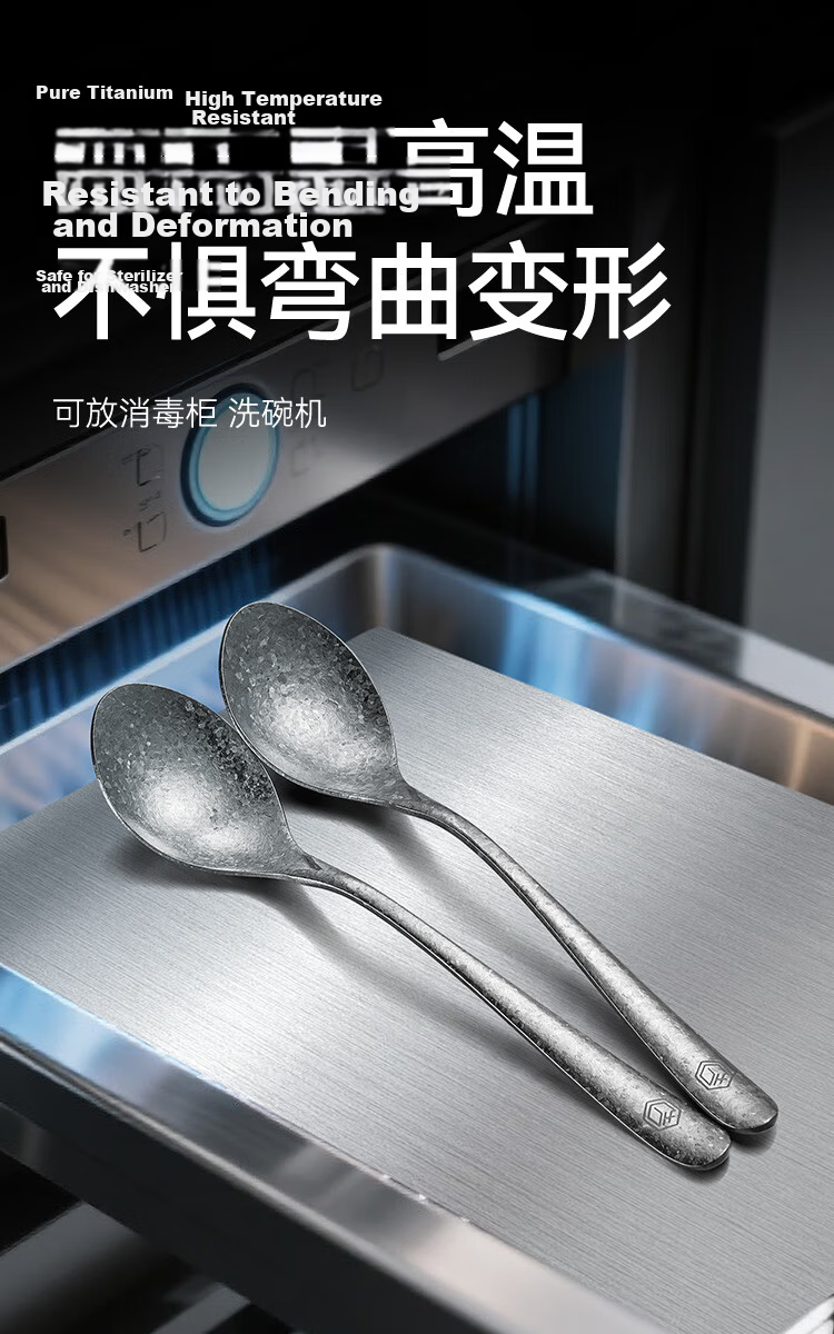 JD Jingzao Spoon [100% Pure Titanium] Titanium Crystal Soup and Rice Spoon Acid and Alkali Resistant 2-Pack 9