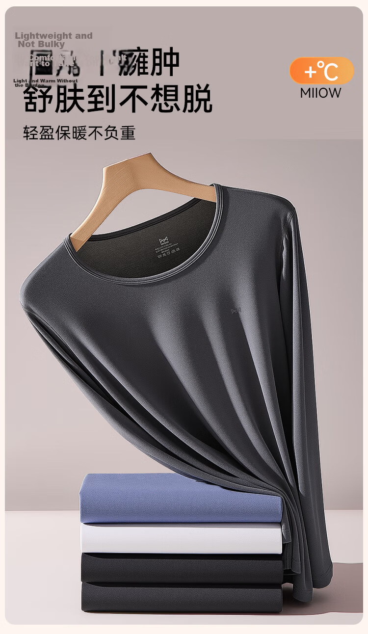 MiiOW Modal Thermal Underwear Men Ultra-thin High Elasticity Autumn Round Neck Long Sleeve Base Layer Top White XL 9
