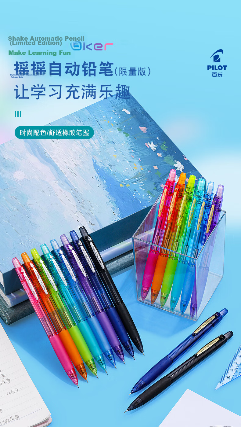 PILOT THE SHAKER 0.5mm Mechanical Pencil with Eraser Purple for Kids Elementary School Beginners Sketching 1