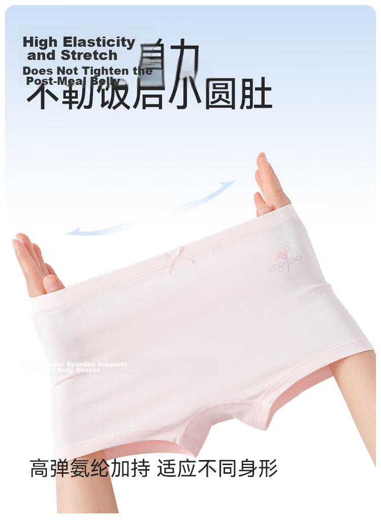 YEEHOO Antibacterial Pure Cotton Children's Underwear for 6-12 Years Old, Boys and Girls, Non-Pinch Boxer Briefs, 4-Pack 9