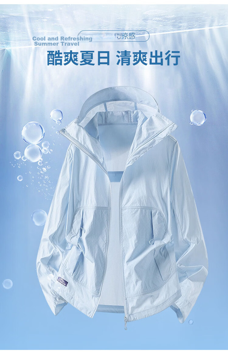 TUCANO Summer Lightweight Ice Silk UV Protection Jacket for Men and Women, Outdoor High-End Sun Protection Coat, Light White Tea, Size M 9