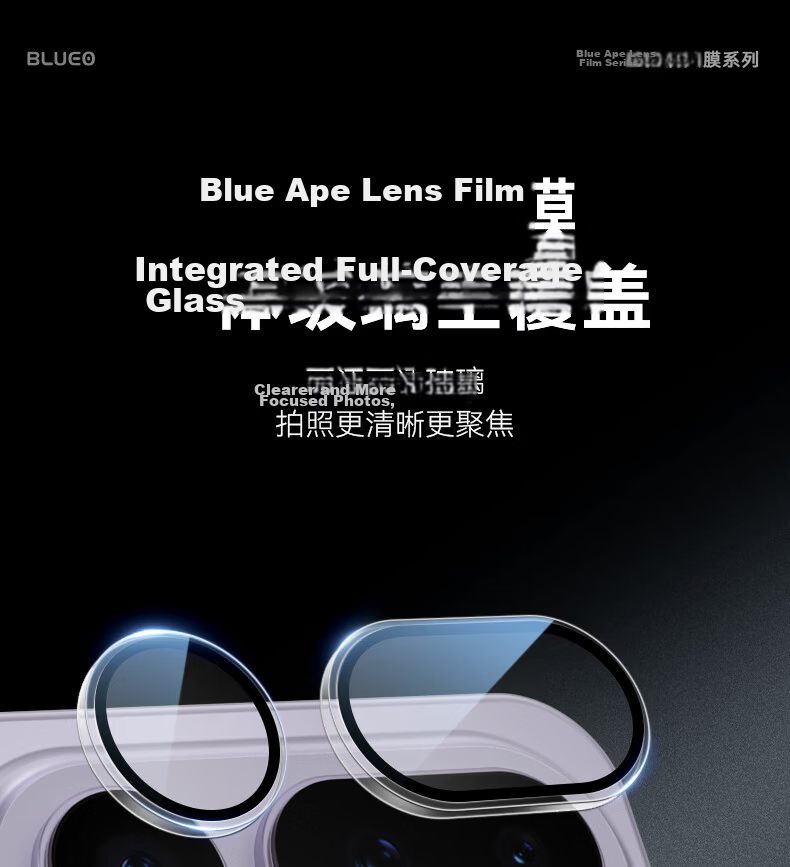 Lanxingxiansheng [AR Anti-Reflective] Lens Protector for Honor Magic8Pro, Magic8Pro Rear Camera Lens Film, AR Anti-Reflective High-Definition Shatterproof Scratch-Resistant Phone Protective Film 2
