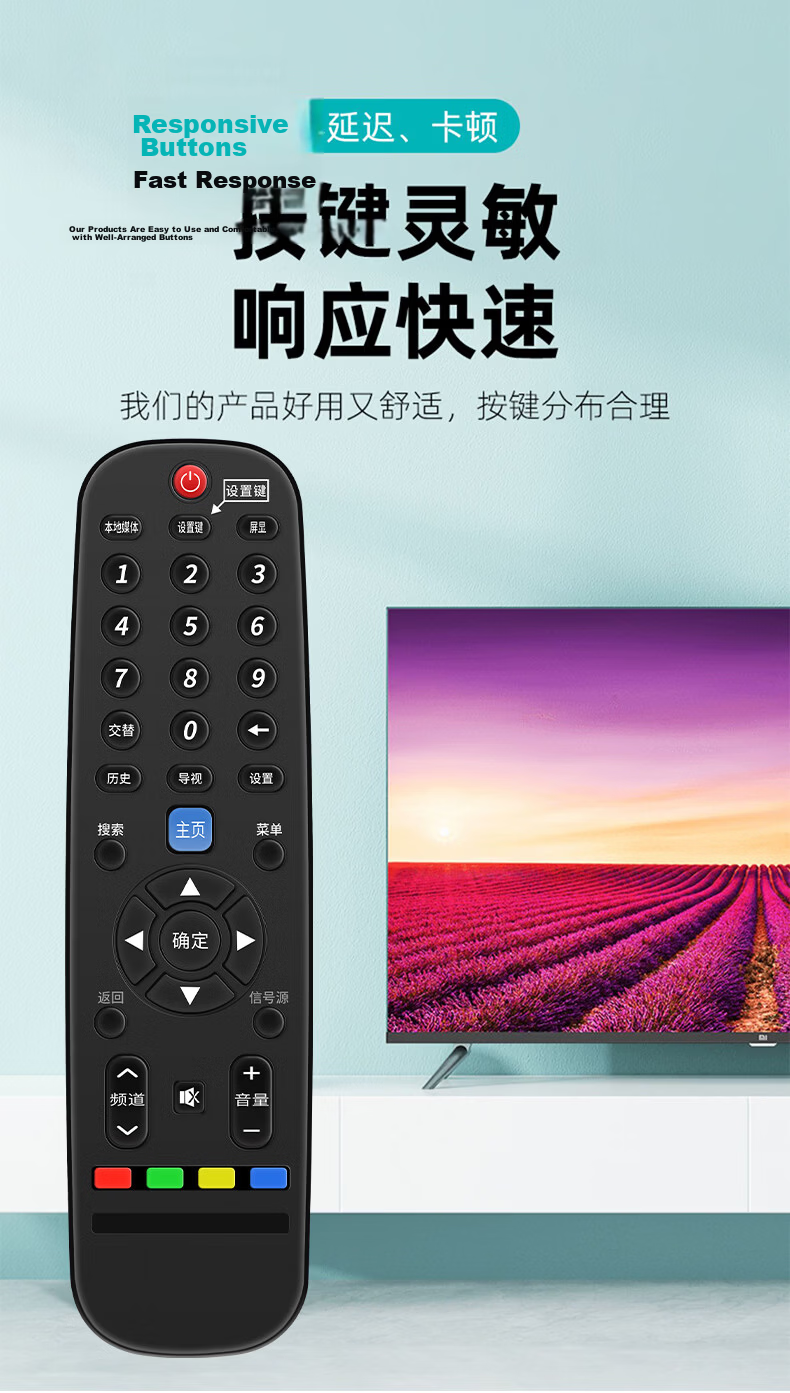 Weibait Universal Infrared Remote Control for Hisense TV CN3A75 Compatible with VIDDA HZ55E3D 43A3F 50A52E 75A55E HZ75A 4