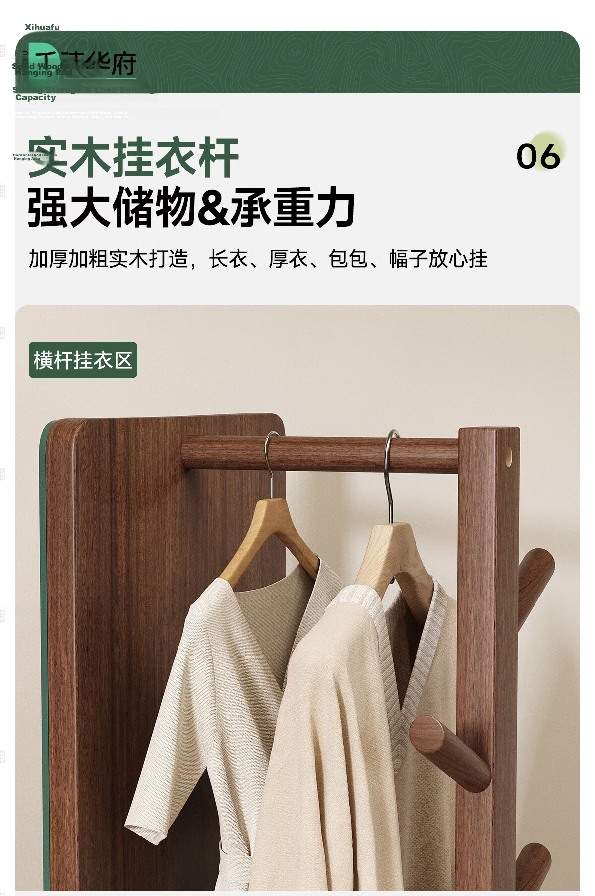 Millennium Huafu Solid Wood Full-Length Mirror Floor Mirror Bedroom Rotating Dressing Mirror with Integrated Clothes Rack 75cm Hu Spin 11