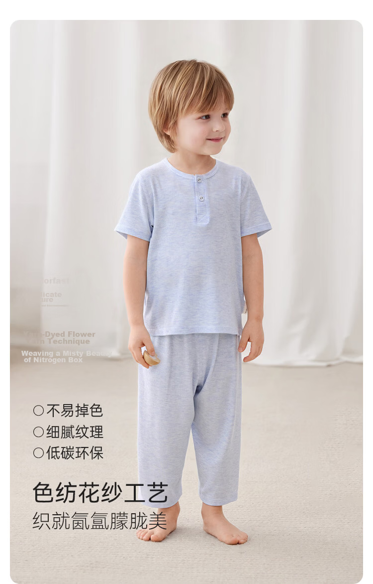 Babylove Baby Summer Lightweight Modal Two-Piece Set Boys Girls Casual Cool Air-Conditioned Pajamas 4