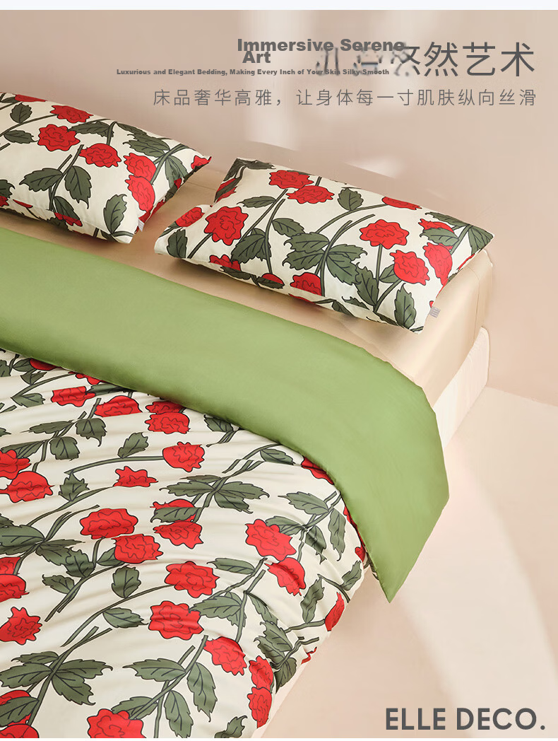 ELLE DECO 100-Piece Xinjiang Long-Staple Cotton Sateen High-Count Pure Cotton Digital Printed Luxury All-Cotton Bedding Set with Duvet Cover And Bed Sheet, Berlin Girl Pattern, 1.5/1.8m 4
