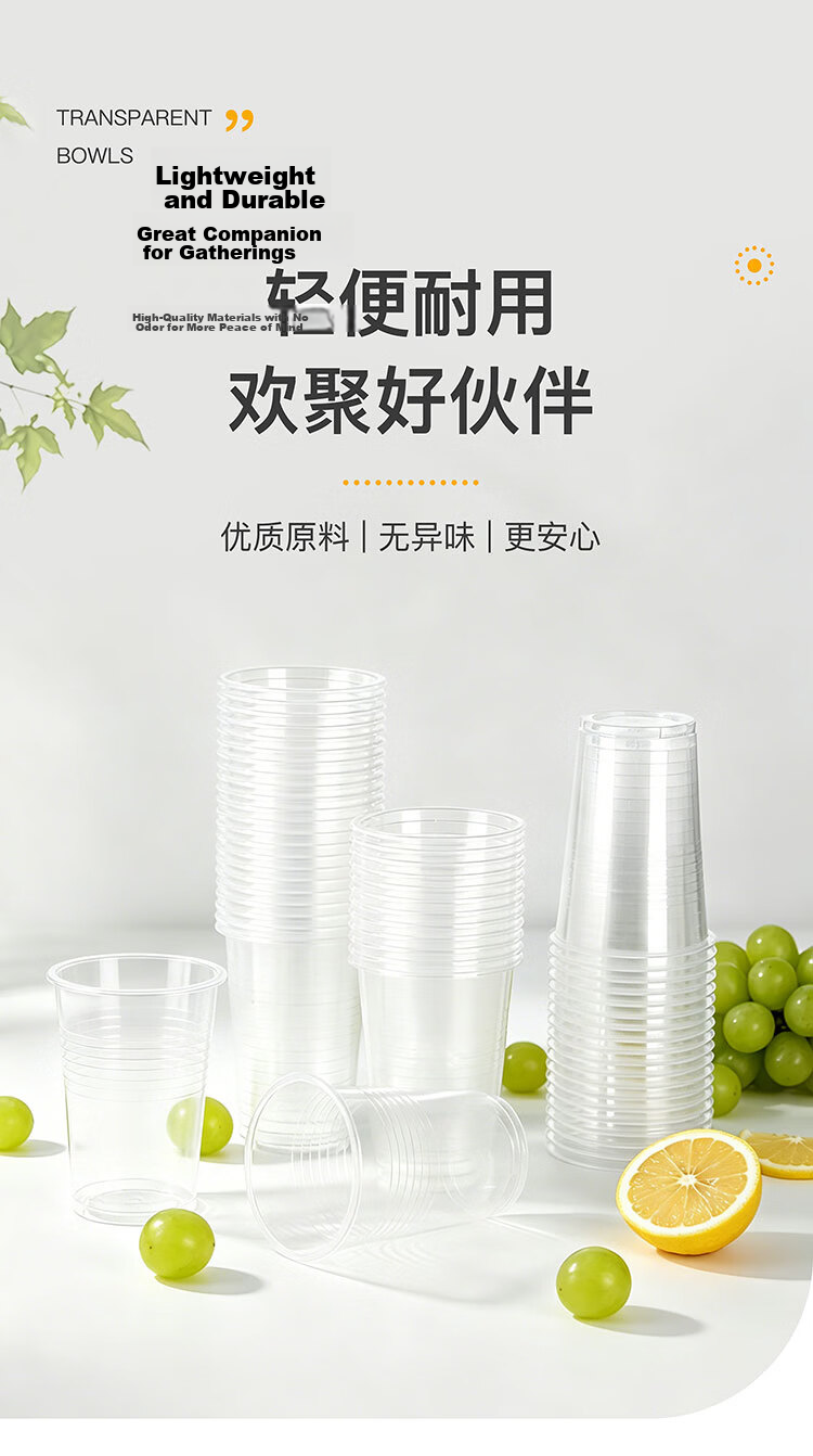 COMIX Plastic Disposable Cups Tea Space Aviation Transparent Food Grade 240ml*100 Medium LT022 1