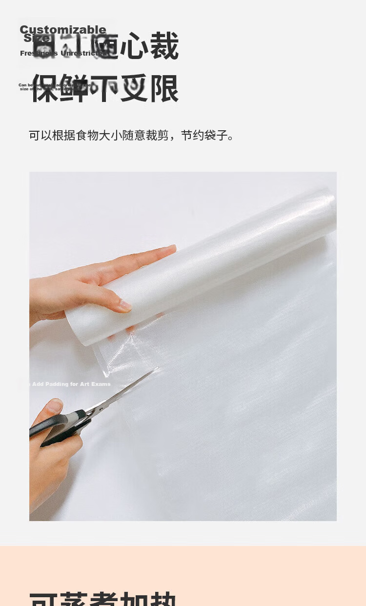 HOOYE Vacuum Sealer Bags Packaging Machine Vacuum Texture Bags Sealing Bags (20cm+28cm)*5m 2 Rolls HY11926 4