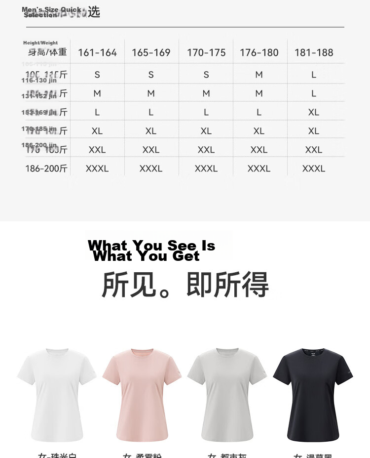 Pelliot Outdoor Quick-Dry T-Shirt Summer Short Sleeve Men Quick-Dry Breathable Antibacterial Crew Neck Half Sleeve 11421509 Black XL 24