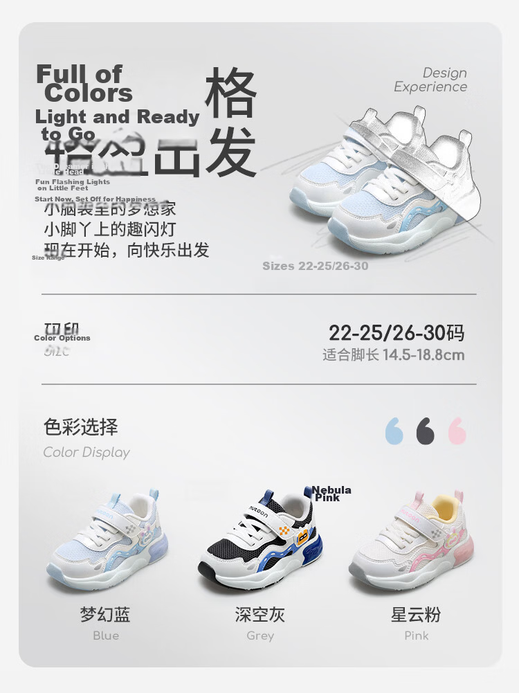 Mutong Kids Sports Shoes Boys Spring Autumn Robot Light-up Lightweight Shock-Absorbing Running Shoes Girls Deep Space Gray Size 30 5