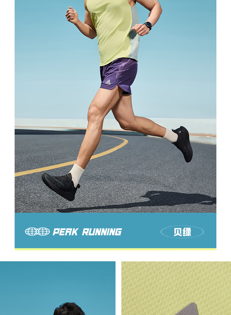Peak Men's Sports Vest Summer Quick-Dry Breathable Base Layer Trendy Outdoor Sleeveless Running Vest DF662121 16