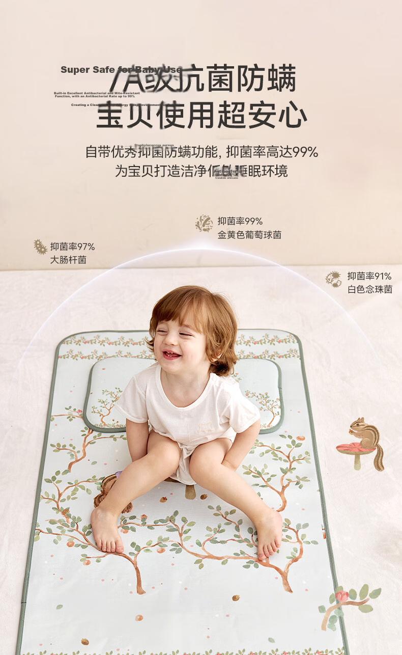 YEEHOO Ice Silk Ramie Cooling Mat Pillow, Maternity And Baby Class A, Washable by Machine Or Hand for Infants And Children, Kindergarten Use, 25*50 9