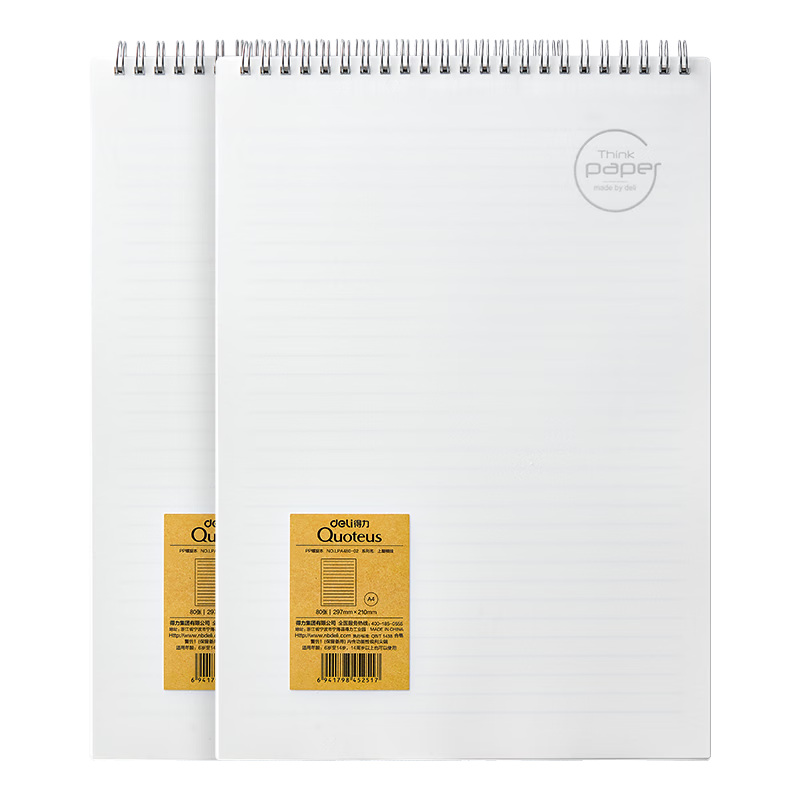 Deli A4 Notebook, Student Exam Error Correction Book, 80 Sheets, 2 Spiral Notebooks, Flip-Top Lined Paper, LPA480-02