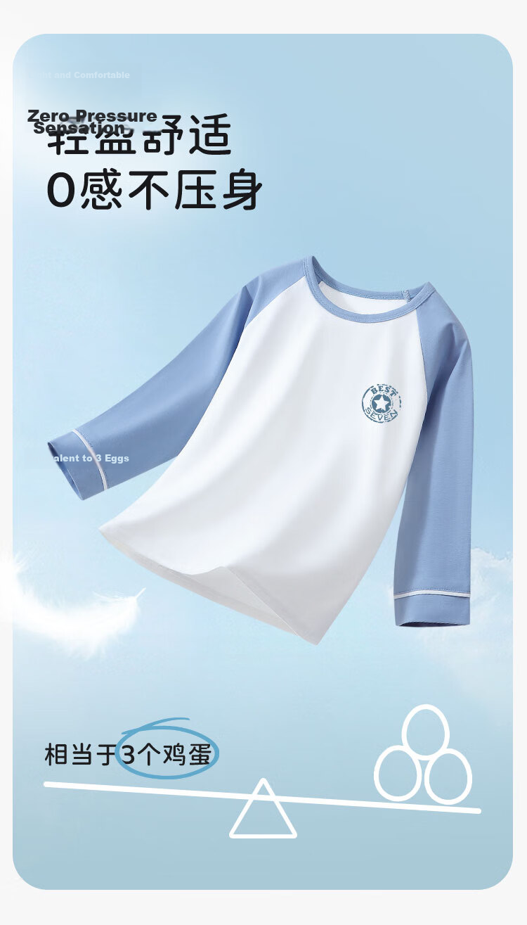 Yiershuang Children's Pajamas, Boys' Spring And Summer Long-Sleeve Home Wear Set, for Older Children And Teenage Boys, Suitable for Outdoor Wear, Air Conditioning Clothing 7