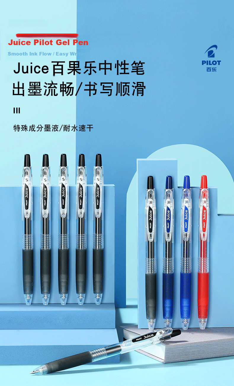 PILOT Juice Blue Gel Pen 0.38mm Retractable Ballpoint Pen Set for Office Supplies And Exam Practice, Aesthetically Pleasing Student Stationery, Pack of 10 1