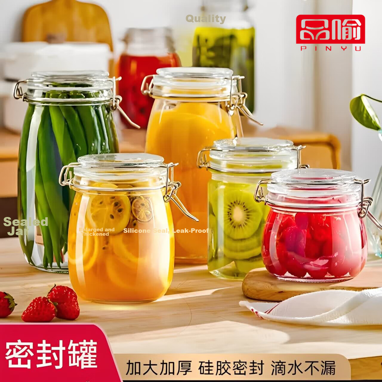 PINYU Glass Sealed Jar Storage Bottle Wine Brewing Glass Jar Laba Garlic Pickle Jam Honey Container