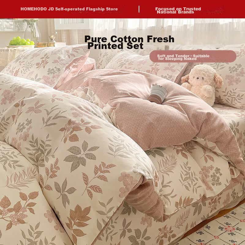 Hongdou 100% Cotton Four-Piece Bedding Set for 1.5/1.8m Bed, 100% Pure Cotton Thickened Duvet Cover and Core, Xinjiang Cotton Duvet Cover 2*2.3m, Rock Manor Red