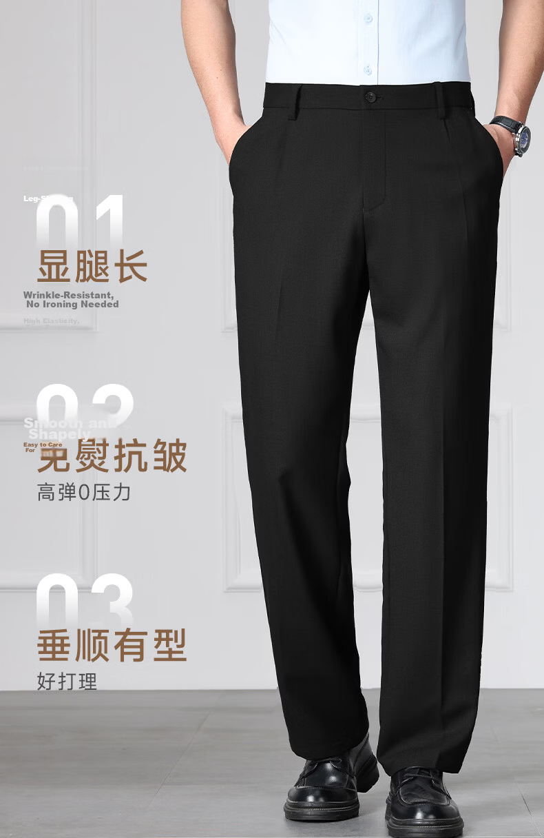 Shanshan Natural Linen 10A Antibacterial Men's Business Formal Lyocell Straight Casual Pants Spring Summer New Model 5
