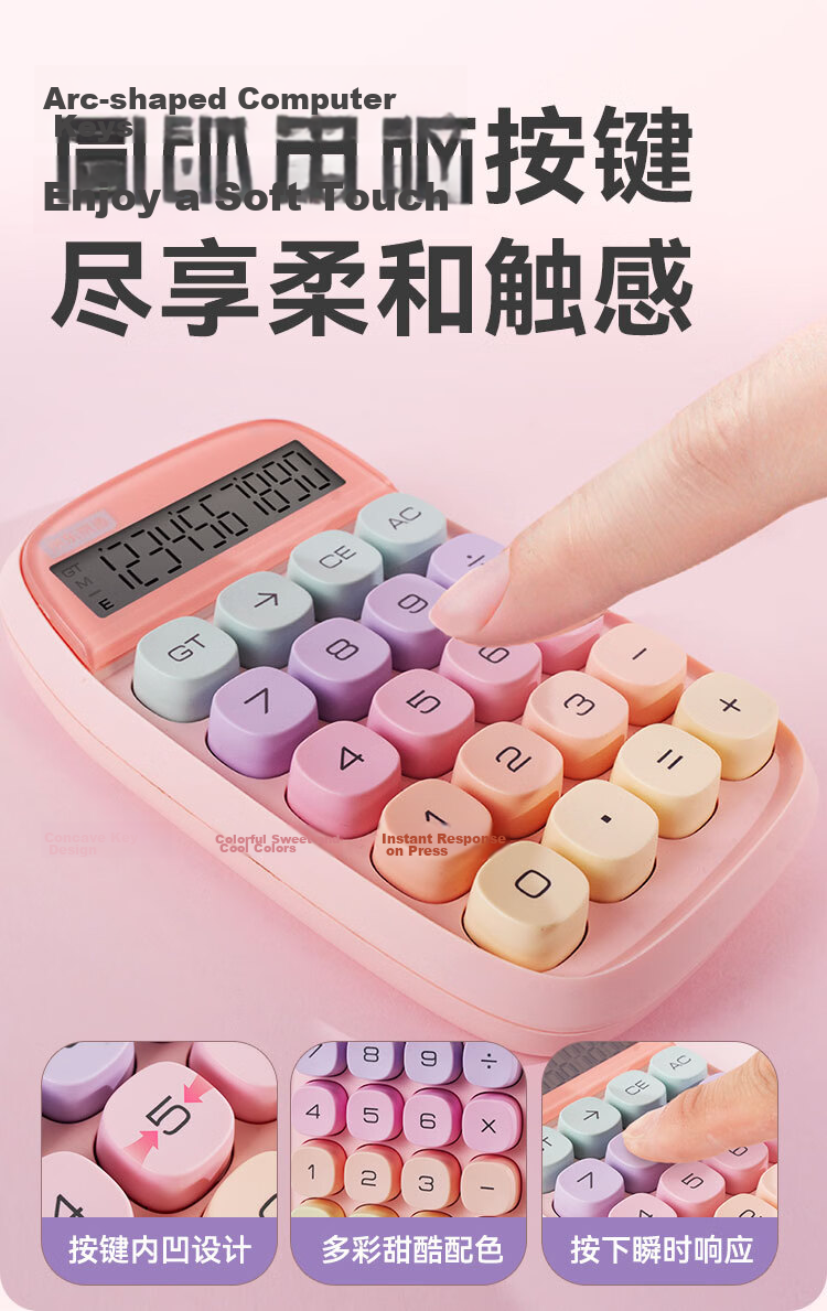 JD Jingdong Dopamine Voice Calculator Real Voice Pink Computer Key Voice High-Value Cute Student Calculator Accounting Office Horizontal JD3600 3