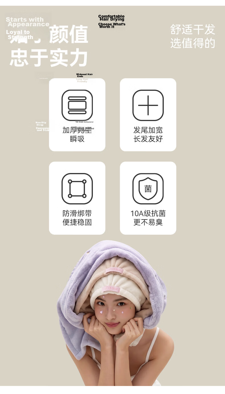 Sanli x JDear JD Collaboration [Li Xiaoran Same Style] Plush Quick-Dry Hair Towel Cap Highly Absorbent Antibacterial Beige 5