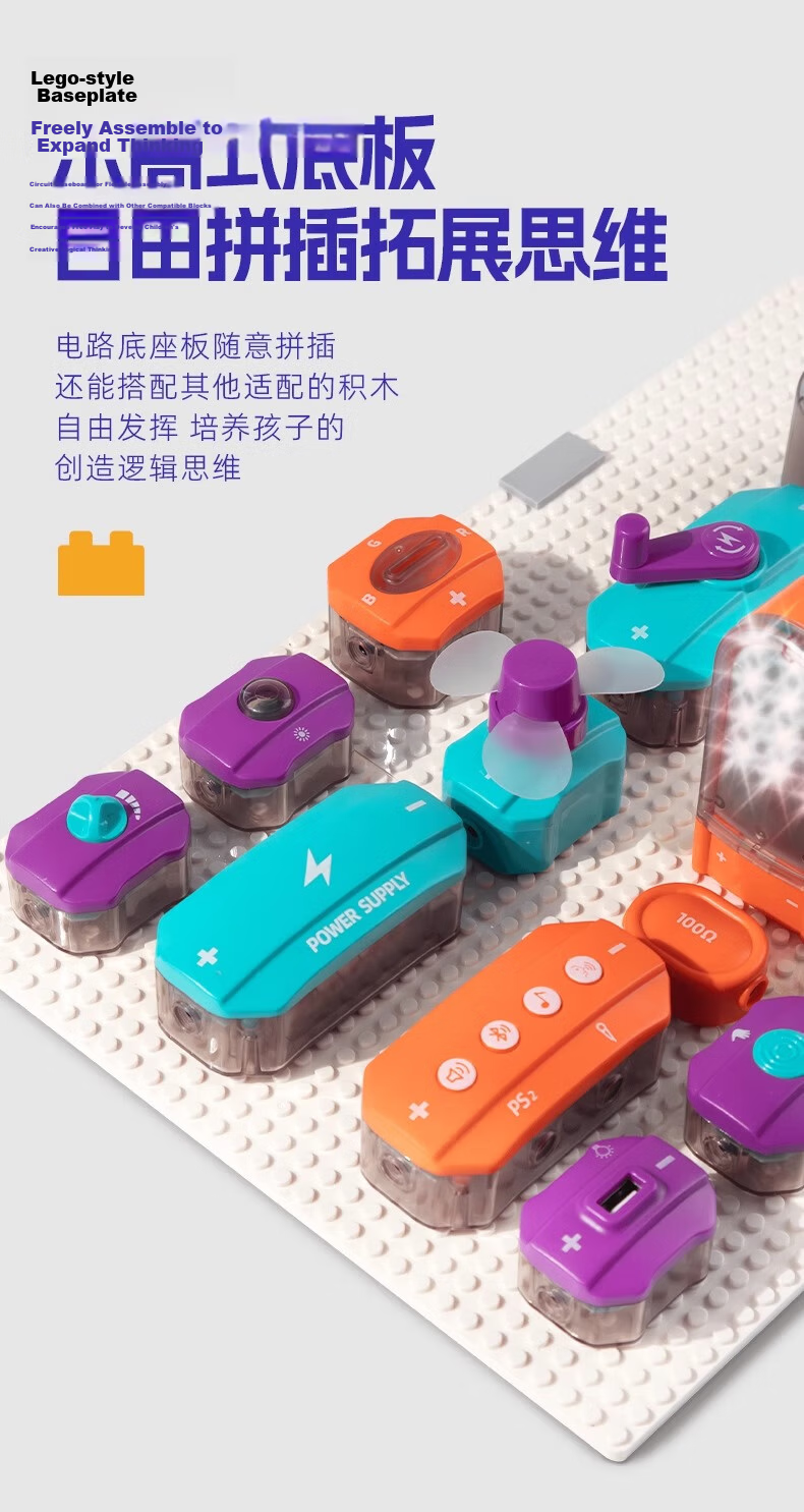 Toylezhi Electronic Circuit Building Blocks Educational Children's Science Experiment Assembly Toy for Boys Ages 3-6-9-12 Birthday Gift 6