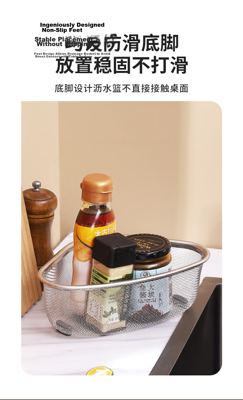 Bethers Stainless Steel Sink Strainer Kitchen Drain Basket for Dishwashing, Vegetable Washing, Food Waste, and Leftover Drainage 12