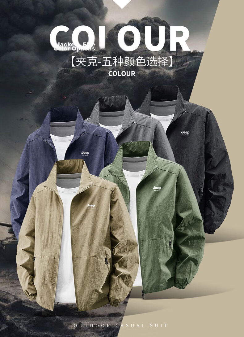 JEEP SPIRIT Men's Sun Protection Skin Jacket Summer Outdoor Sports Lightweight Jacket UV Protection Coat 7