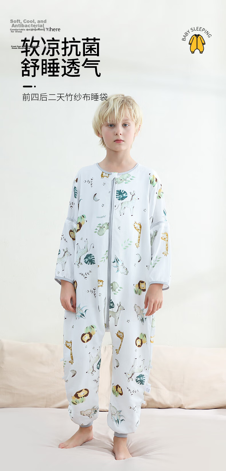 Tongyan Children's Sleeping Bag for Spring And Autumn, Bamboo Cotton Gauze Baby Split-Leg Pajamas, Front 4 Back 2 Anti-Kick Blanket, XXXL Size 1