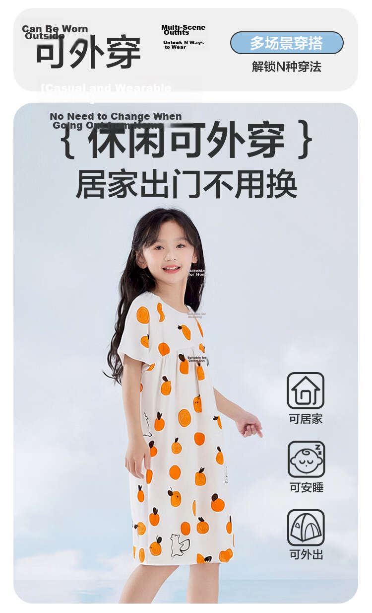 Hodohome Summer Cool 50s Modal Girls' Short Sleeve Pajamas Sleepwear Dress for Home and Outdoor Wear 6