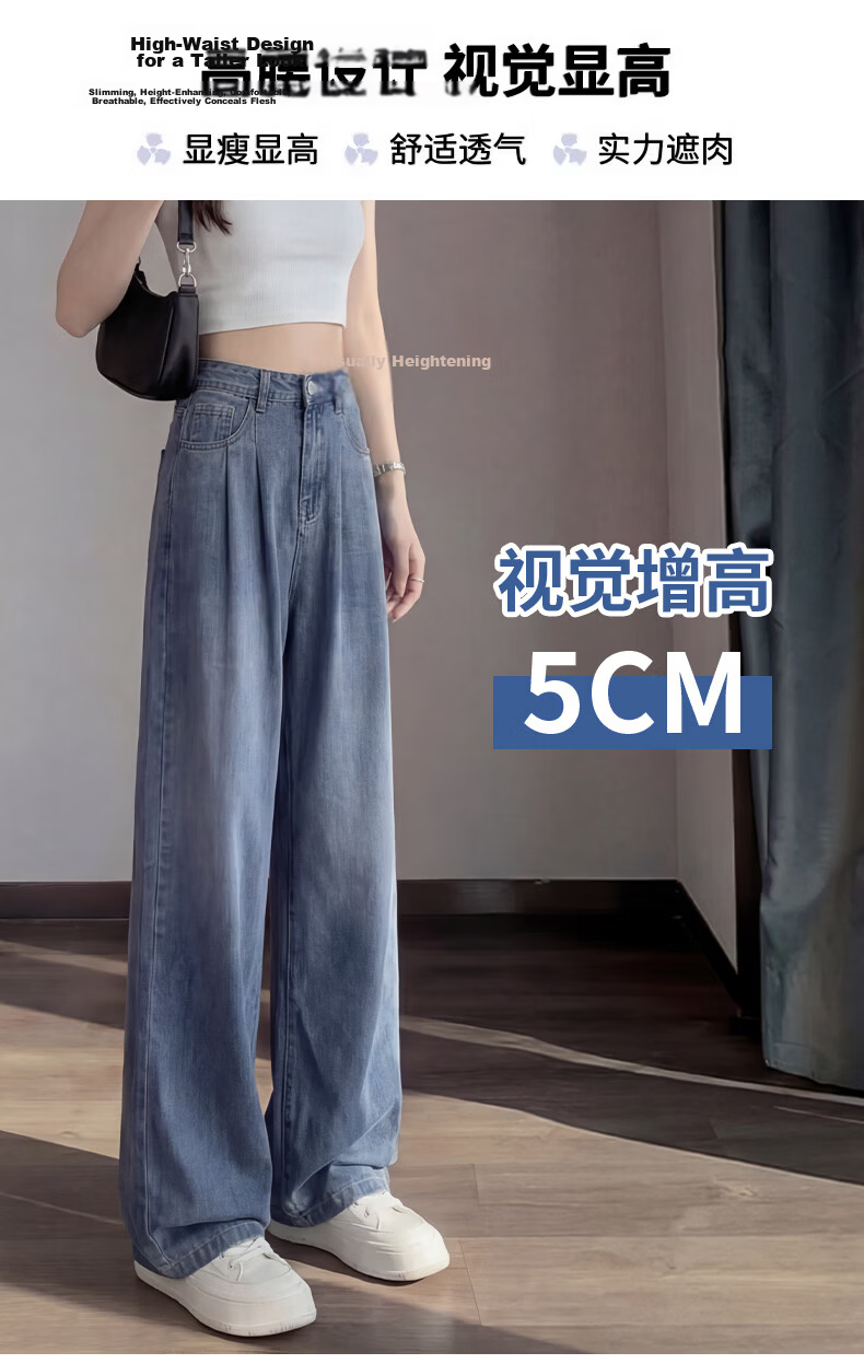 Jeanswest Women's Tencel Jeans 2026 Summer Thin Lyocell High Waist Loose Draped Slim Ice Silk Deep Vintage S 10