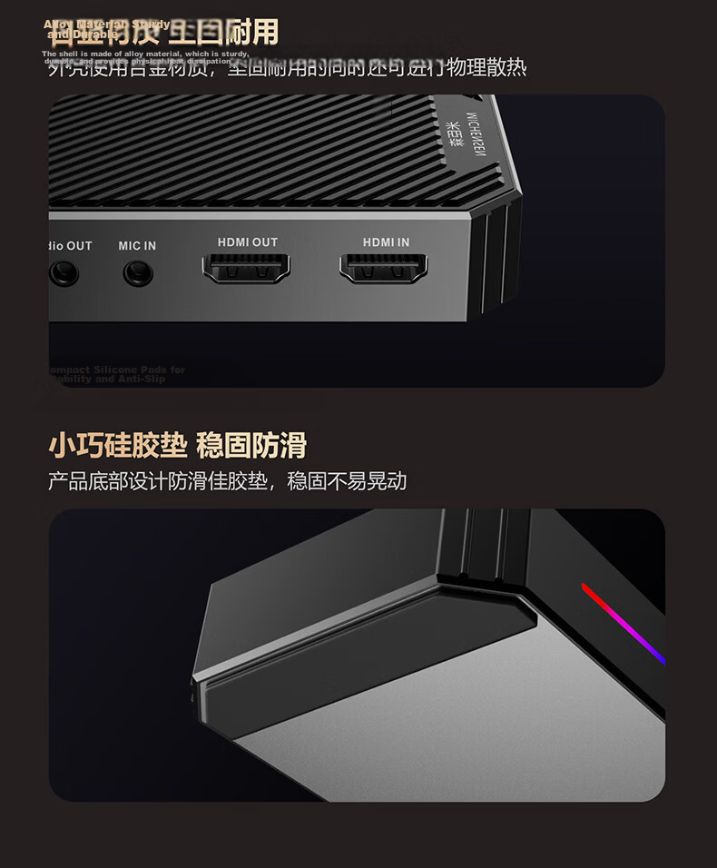 MichenSen HDMI Video Capture Card 4K 144Hz High Refresh DSLR Mirrorless Camera HD Live Streaming Switch/PS5 Apple iPhone iPad Mobile Game Recording Box 22