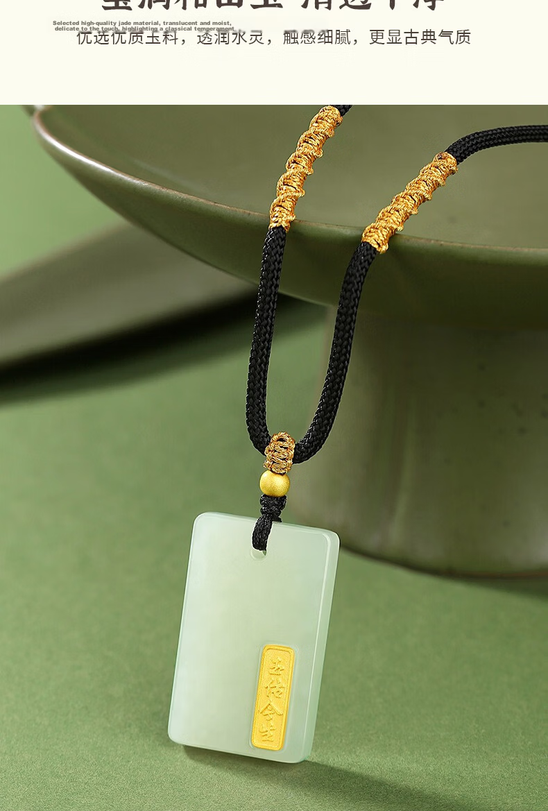 Chinese Jewelry Hetian Jade Peace Pendant Jade Necklace Unisex Natural Jade Amulet Stone Pendant Birthday Gift for Girlfriend 8