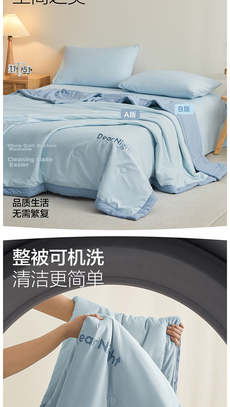 HLA 7A Antibacterial Embroidered Soy Fiber Quilt Summer Cooling Quilt Core Cloud Soft Summer Quilt 220*240cm Elegant Blue 6