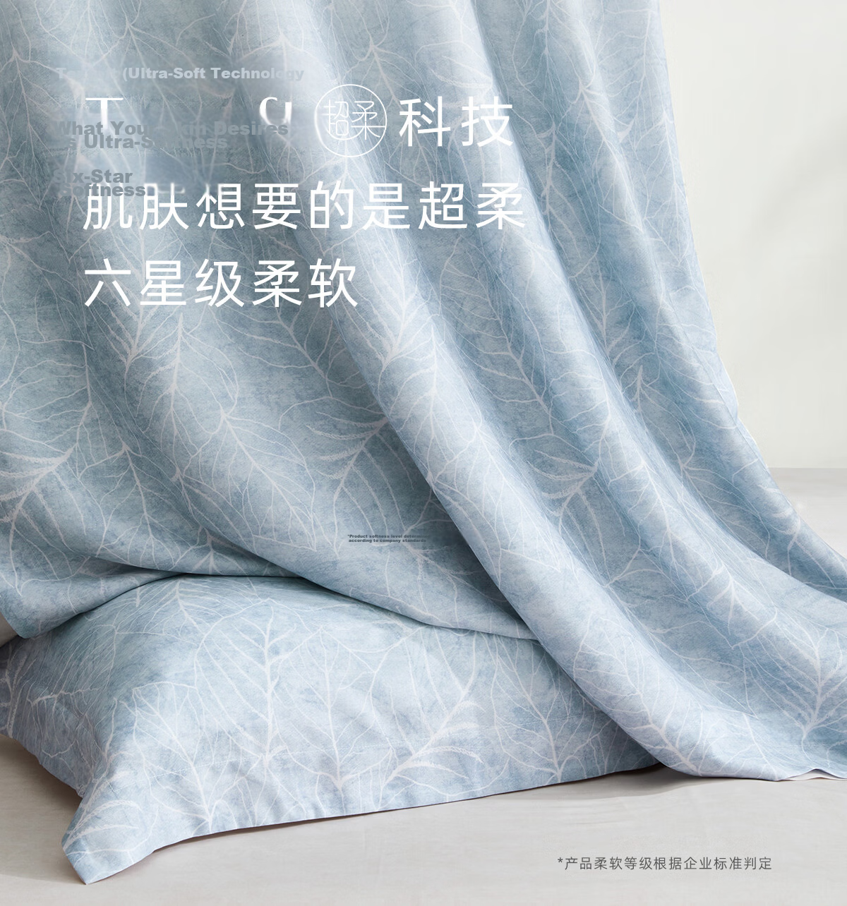 Luolai Home Textiles 100% Lyocell Four-Piece Antibacterial Summer Cooling Bedding Set Blue 220*250cm 7