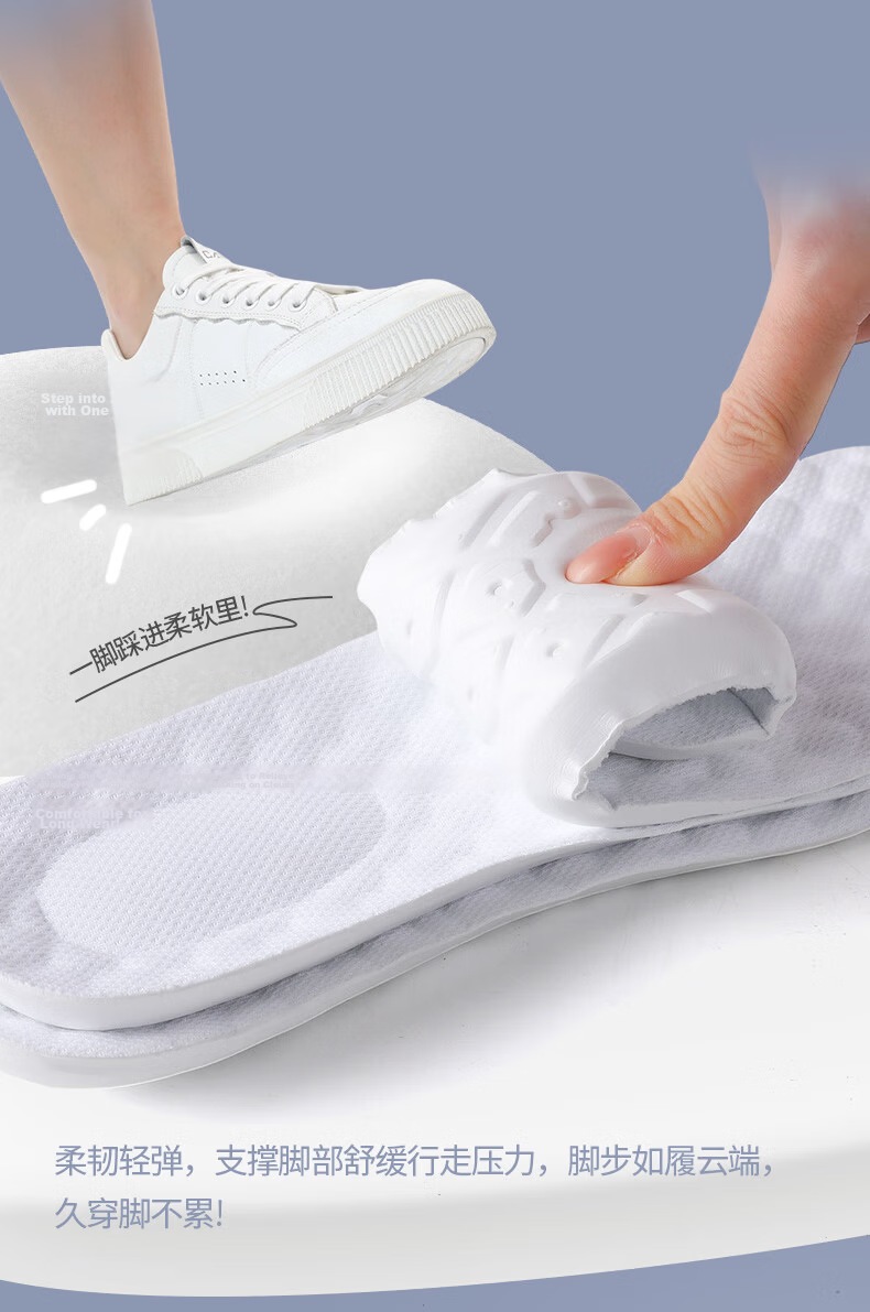 FOOTOPPO Men's Rebound Sports Insoles Shock Absorption Elastic Thickened Soft Cushioned Insoles for Long Standing 13
