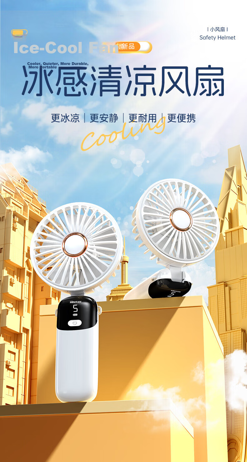 Tafic Semiconductor Cooling Mini Fan 26 New Handheld Portable Cooling Fan Rechargeable Long Battery Life (Mist White) 1