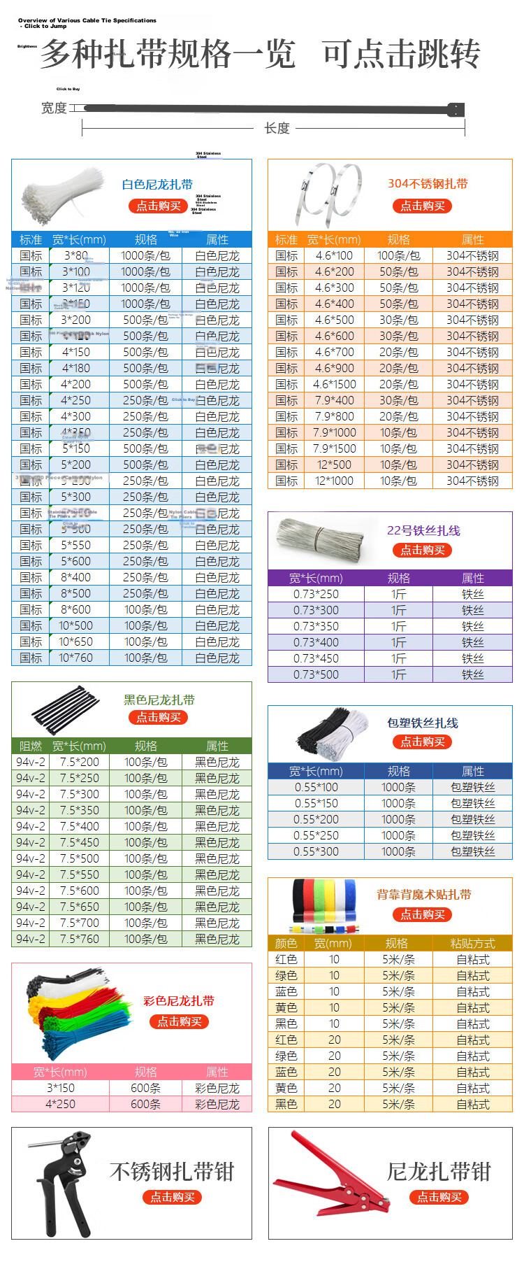 Haisidike [Jingcang Delivery] Colored Cable Ties Self-Locking Nylon Cable Ties Wire Bundling Straps 3*150mm (100 pcs) Blue HKL-346 2