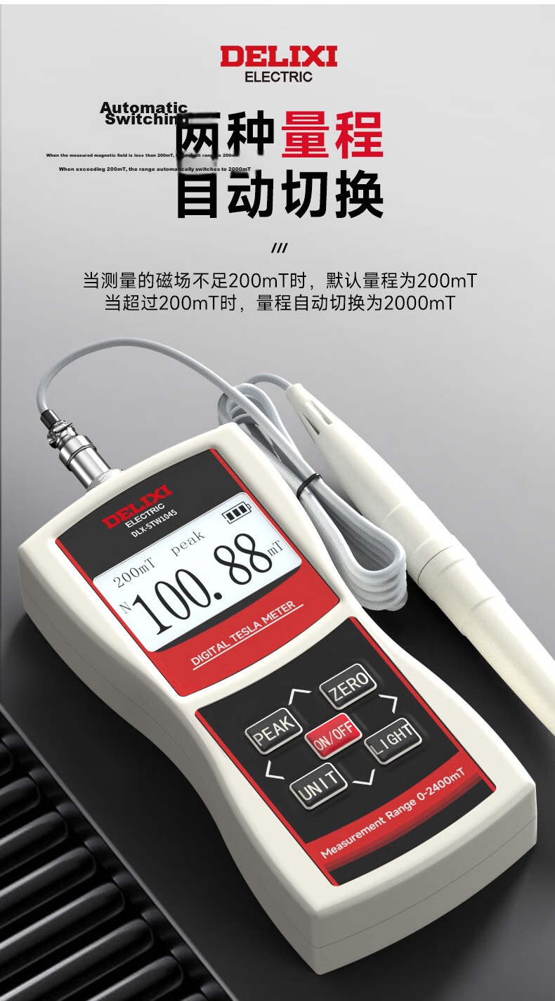 DELIXI ELECTRIC Digital Gauss Meter Magnetic Field Strength Tester Tesla Meter 7