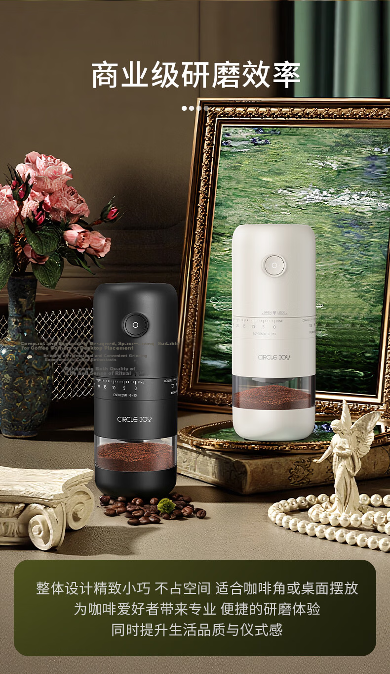 Circle Joy Electric Coffee Grinder Handheld Portable Manual Coffee Bean Grinder Automatic Powder Mill 2