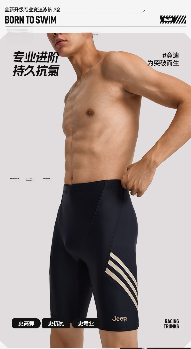 JEEP Men's Swim Trunks Training Sports Quick-Dry Sun-Protective Surfing Swimming Shorts Green 3XL 1