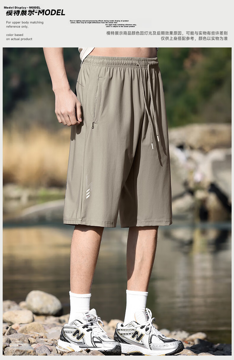 EASTERN CAMEL Men's Ice Silk Shorts Summer Outdoor Cooling Breathable Stretch Sports Knee-Length Trendy Loose Casual Pants 10