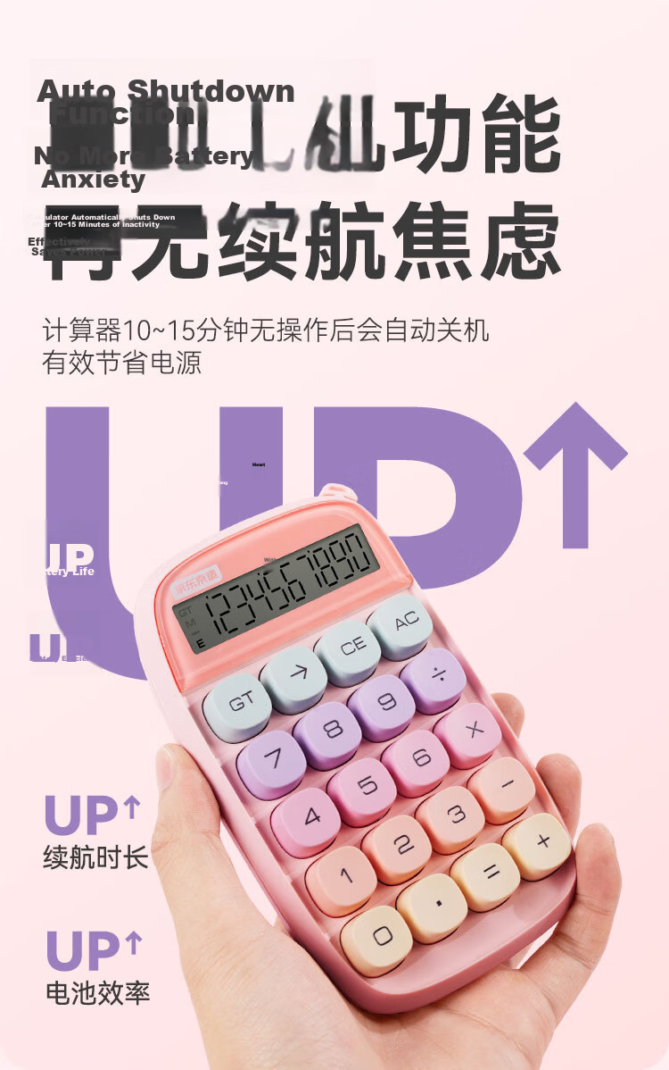 JD Jingdong Dopamine Voice Calculator Real Voice Pink Computer Key Voice High-Value Cute Student Calculator Accounting Office Horizontal JD3600 4