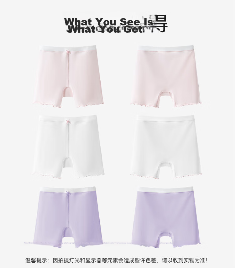 Ying's [50s Long-Staple Cotton] Girls' Safety Shorts Mulberry Silk Mesh Gusset Antibacterial Versatile Children's Underwear 16