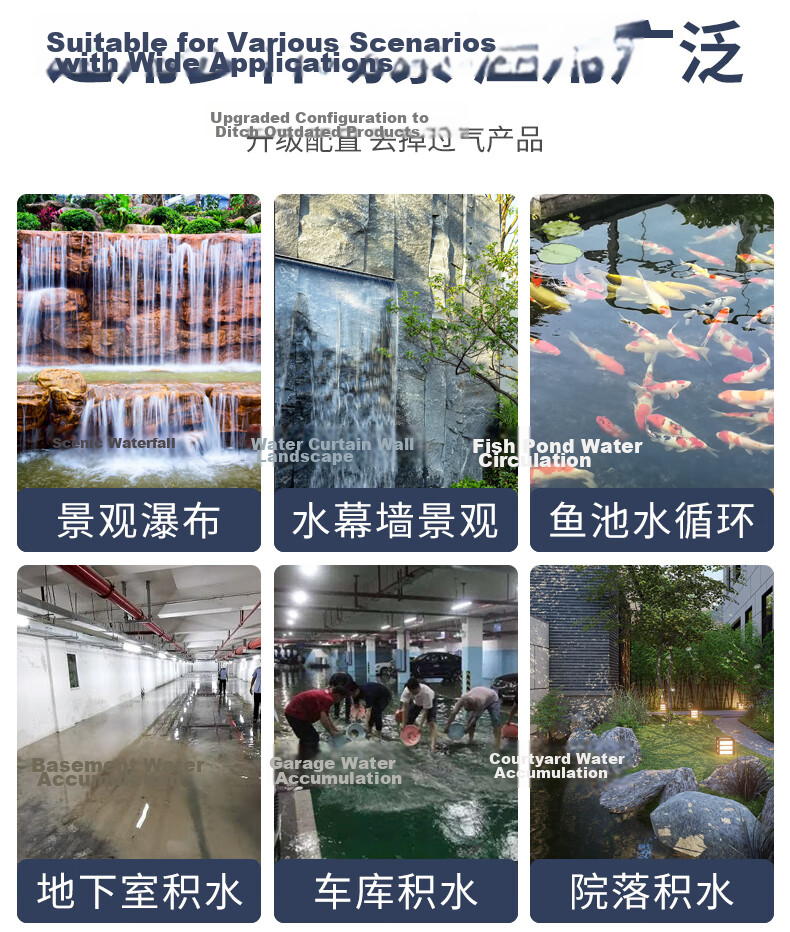 Medas Low Suction Submersible Pump for Rockery Rainwater Fountain Landscape Circulation Small Drainage Pump Water Pump 3