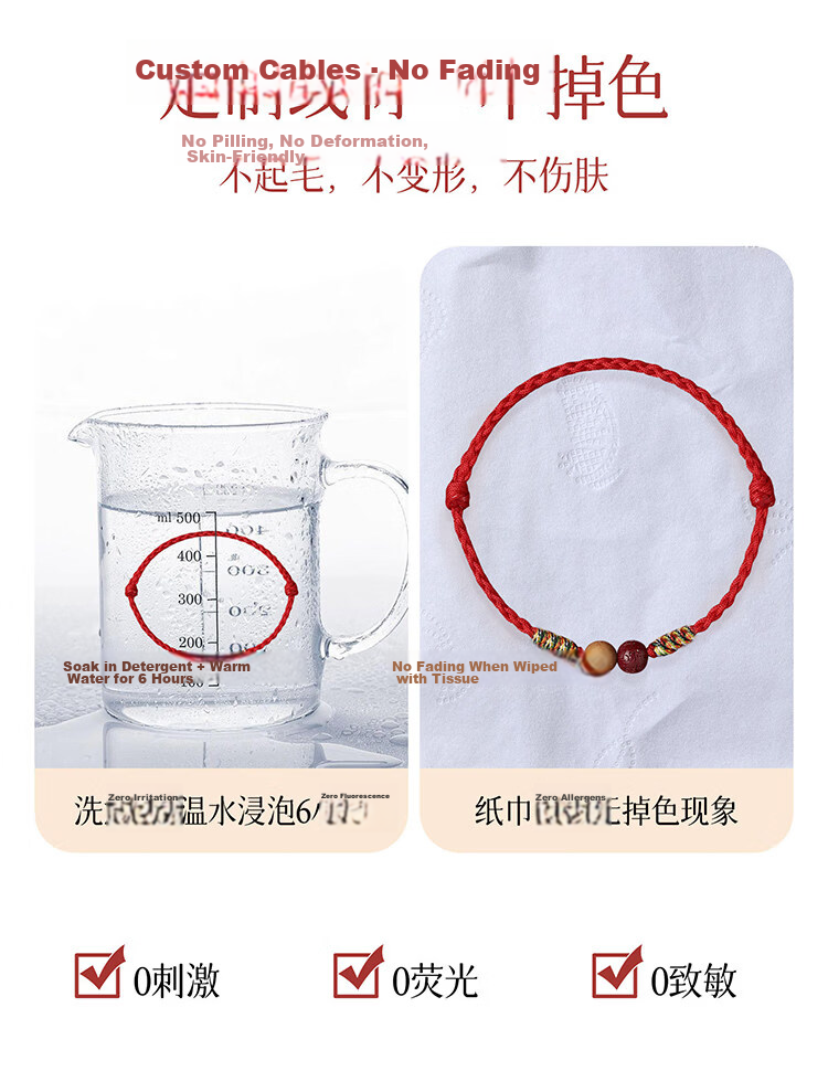Hongliangyuan Peach Wood Cinnabar Red Rope Bracelet for Men and Women 2026 Year of the Horse Handmade Woven Joyful Red - 14-18cm 6