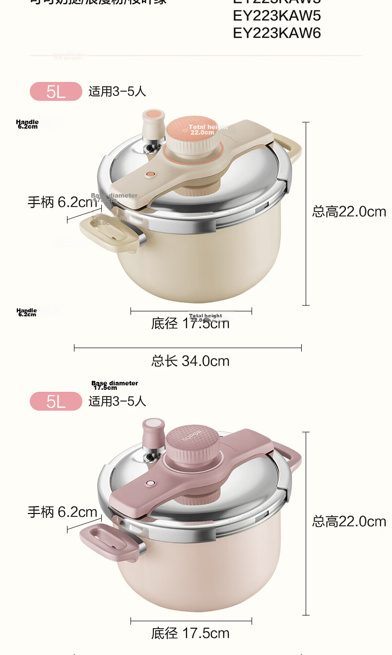 SUPOR 5L 304 Stainless Steel Explosion-Proof Pressure Cooker for 2-3 People with One-Handed Operation, Eucalyptus Green 20