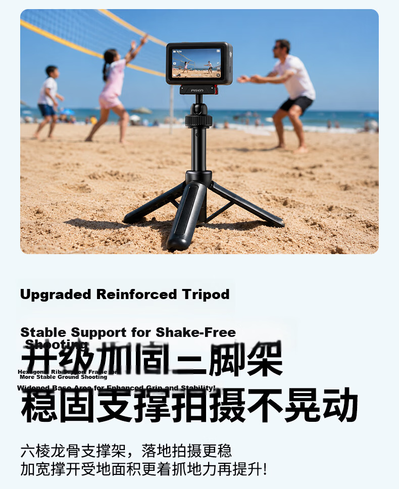 Pisen Compatible DJI Action Camera Action6/5 Pro/Pocket4/3/Nano Mini Portable Stand Selfie Stick Integrated Tripod Extension Handheld Rod Accessory 4