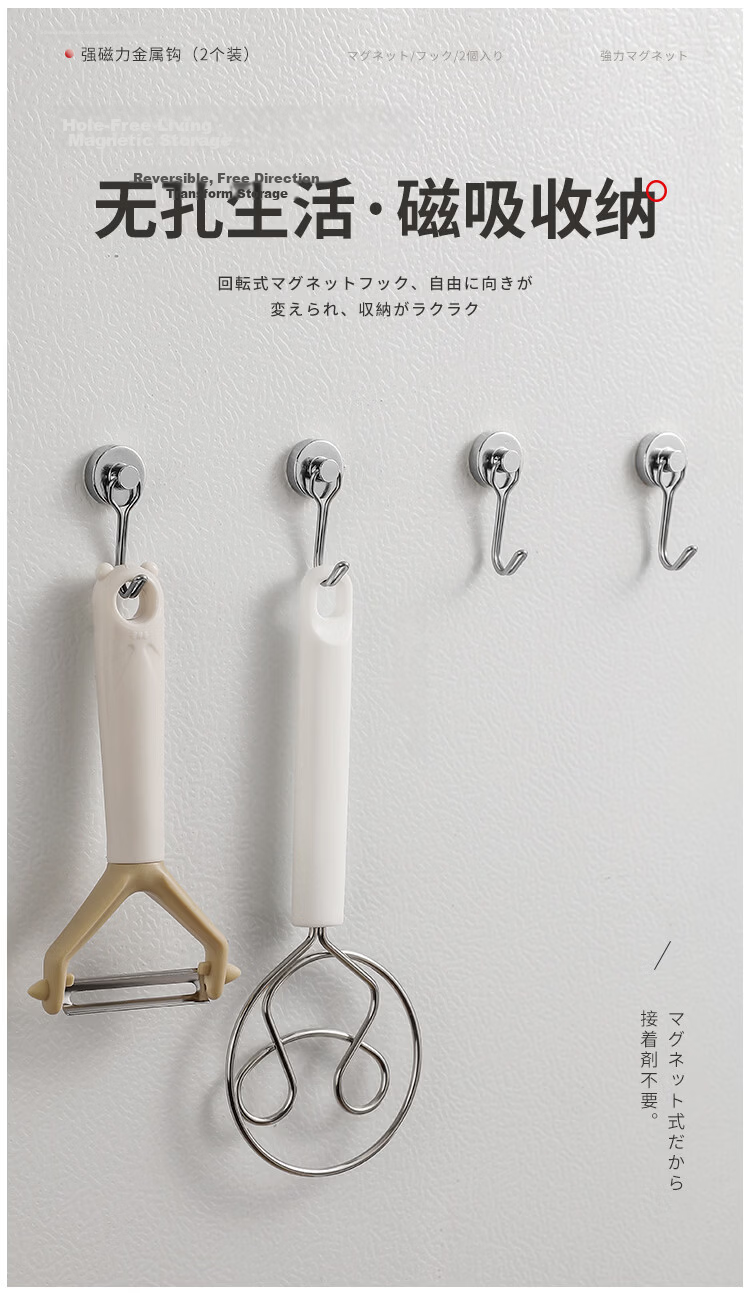 Imakara Strong Magnetic Refrigerator Hook for Kitchen Utensils, No-Drill Hanging Rack for Spoons and Spatulas 1