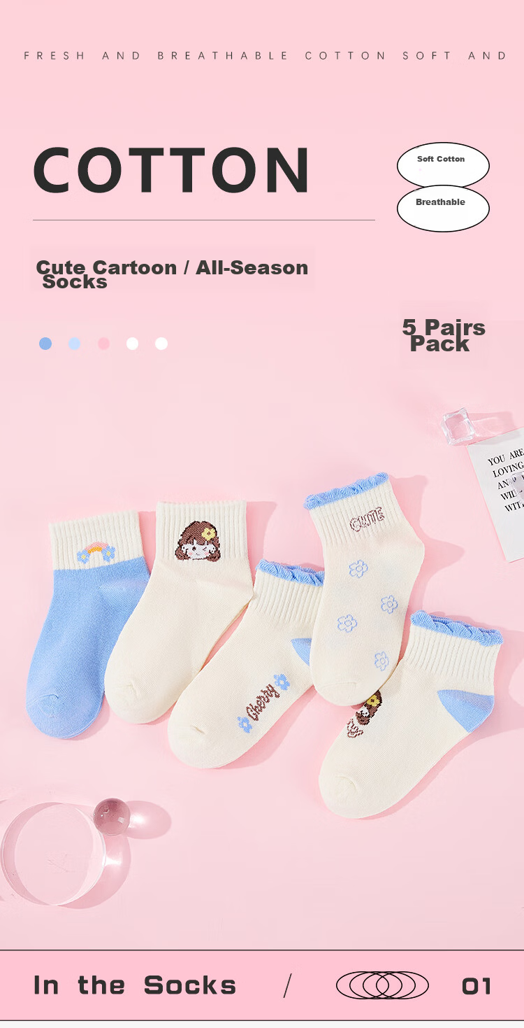 MiiOW Children's Socks for Girls, [Soft And Comfortable Cotton + Versatile], Mid-Calf Socks, Casual Cotton Socks for Baby Girls in Puberty 1