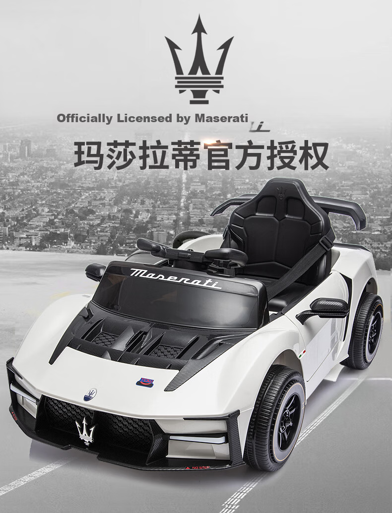 BeRica Maserati Licensed Kids Electric Ride-On Car Remote Control Four-Wheel Toy Vehicle for Toddlers Pink 2